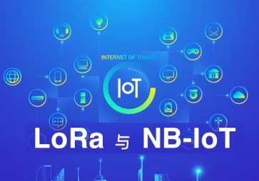 LoRa和NB-IOT可以用在哪些地方，兩者之間有啥區(qū)別呢？
