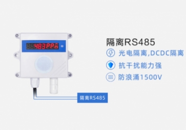 煙霧傳感器工作原理，你知道是什么嗎？