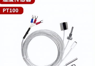 溫度傳感器是什么？