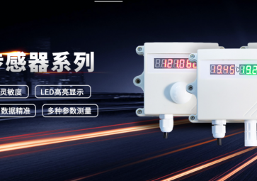 傳感器發(fā)送的是什么信號(hào)？