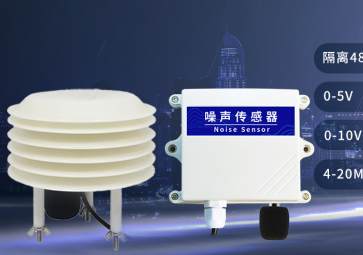 噪聲變送器的應(yīng)用、功能和特點(diǎn)，你了解多少？