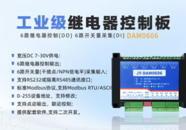 繼電器的觸點(diǎn)形式和符號有哪些？