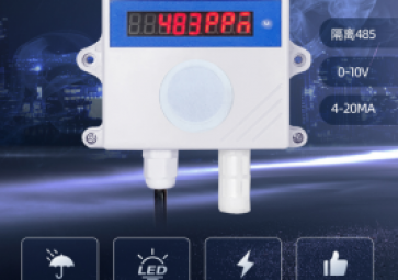 煙霧濃度傳感器有哪些常見的應(yīng)用？