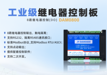 繼電器測(cè)試方法有哪些？