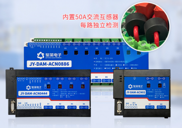 智能配電監(jiān)控模塊，確保電力供應(yīng)穩(wěn)定與可靠的重要工具