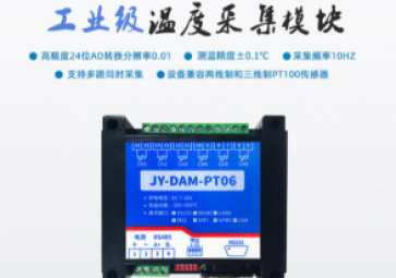 PT100溫度傳感器，精確測量溫度的利器