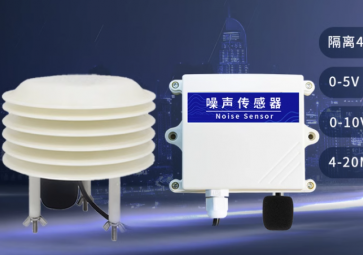噪聲傳感器的選型與配置，實(shí)現(xiàn)高效聲音監(jiān)測的關(guān)鍵步驟