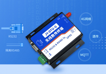 常見的GPRS模塊有幾種？