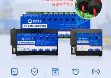 智能配電監(jiān)控模塊，引領(lǐng)電力監(jiān)控新紀(jì)元